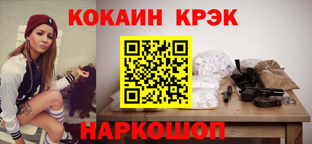 Кокаин Columbia Большой Камень