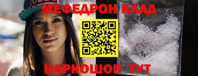 соль курить ск Аргун