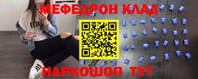 соль курить ск Аргун