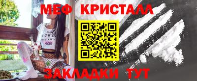 соль курить ск Аргун