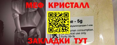 соль курить ск Аргун