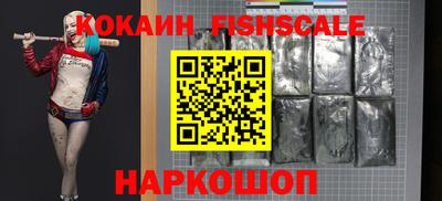 соль курить ск Аргун