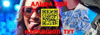 мдма Апшеронск