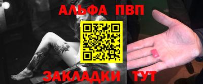 соль курить ск Аргун