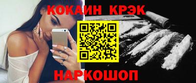 мдма Апшеронск