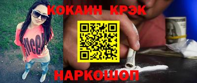 мдма Апшеронск