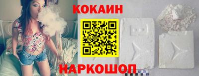 соль курить ск Аргун