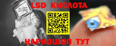 соль курить ск Аргун