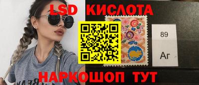 соль курить ск Аргун