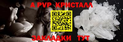 соль курить ск Аргун
