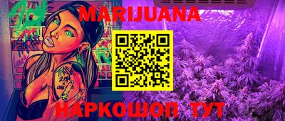 мдма Апшеронск