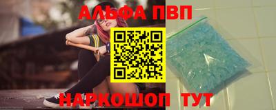 соль курить ск Аргун