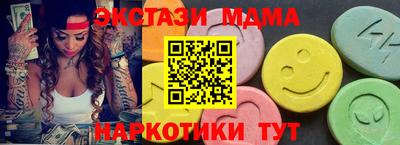 соль курить ск Аргун
