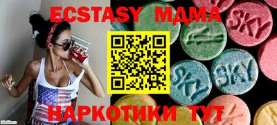 соль курить ск Аргун