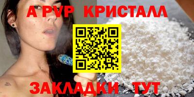 мдма Апшеронск