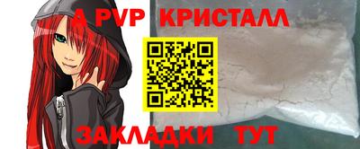 мдма Апшеронск