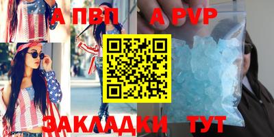 соль курить ск Аргун