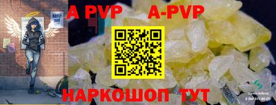 мдма Апшеронск