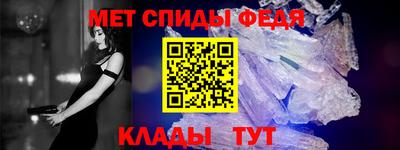 первитин Апрелевка
