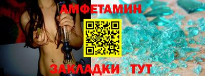 первитин Апрелевка