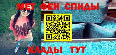 первитин Апрелевка