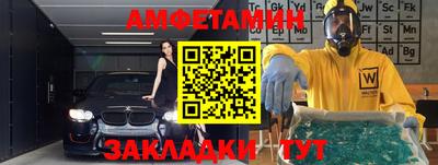 первитин Апрелевка