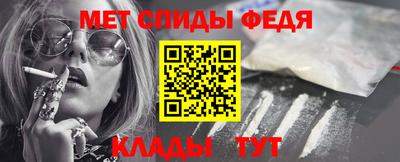 первитин Апрелевка