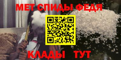 мдма Апшеронск