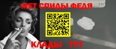 первитин Апрелевка