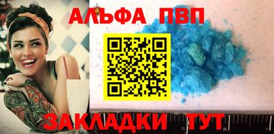 мдма Апшеронск