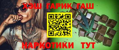 соль курить ск Аргун